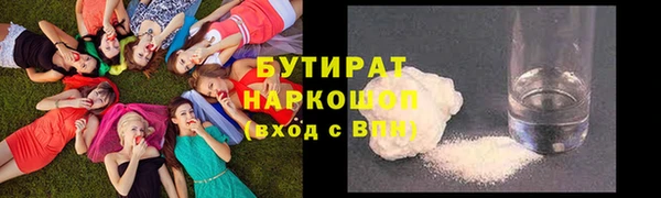 наркотики Волосово