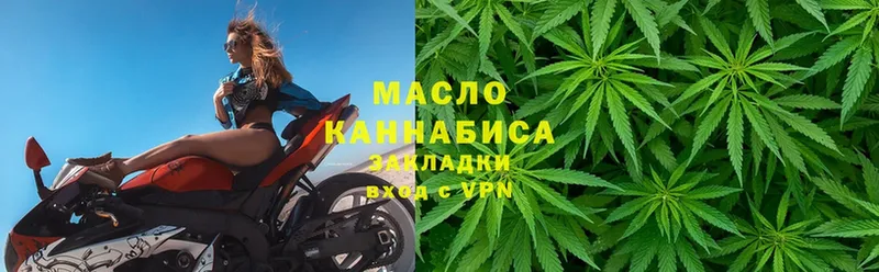 Дистиллят ТГК гашишное масло  Амурск 